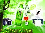 康师傅绿茶广告