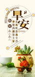 小清新早安