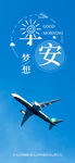 小清新早安