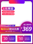 淘宝主图