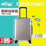 淘宝主图