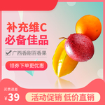 淘宝主图