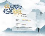 父亲节海报