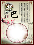 淋巴排毒