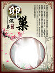 卵巢保养