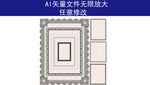 欧式 花纹底纹