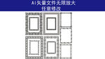 欧式花纹