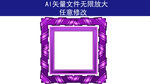 欧式花纹