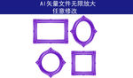 花环 花纹底纹