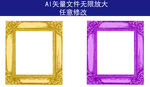 欧式花纹