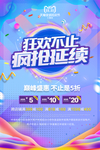 双十一