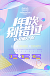 双十一