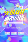 双十一