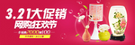 网购广告