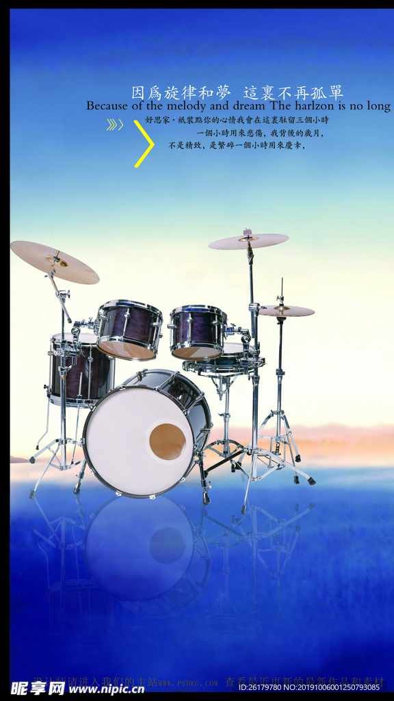 房地产海报