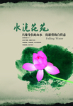 房地产海报