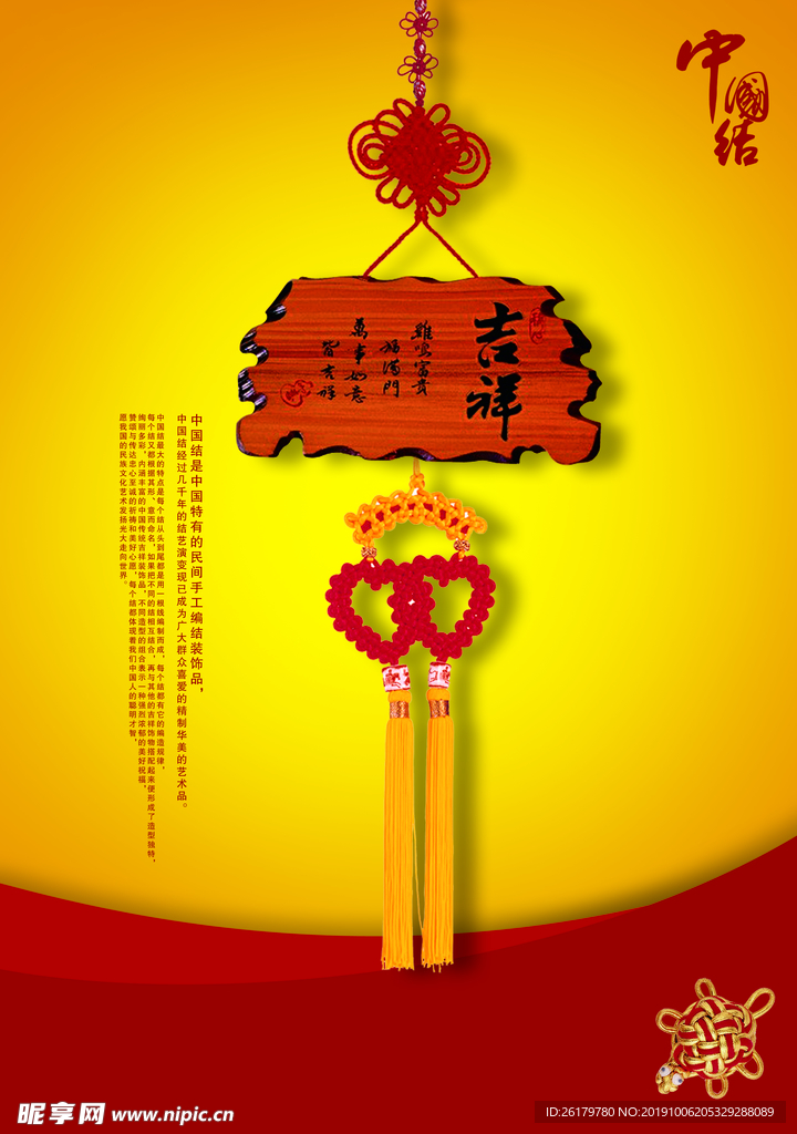 房地产海报