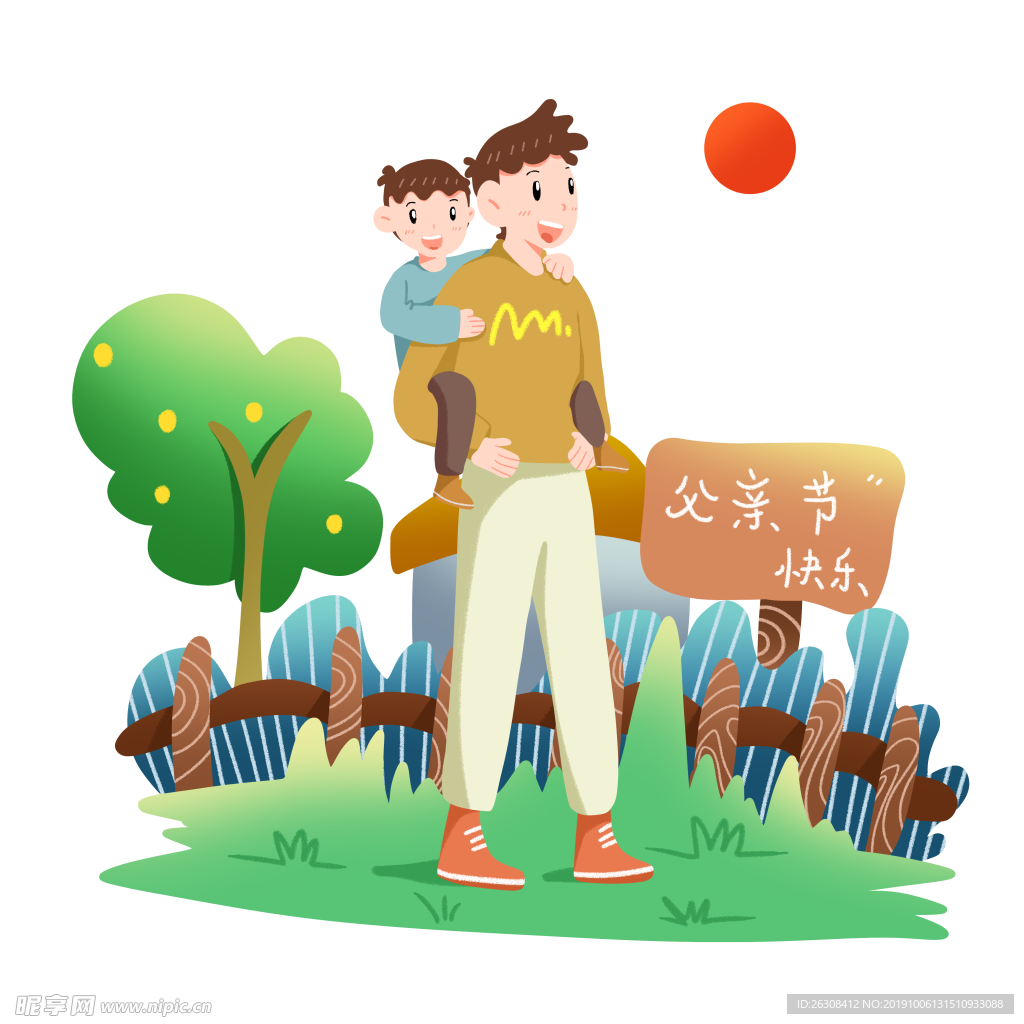 父亲节 商务卡通人物 情侣卡通