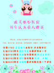 美容整形