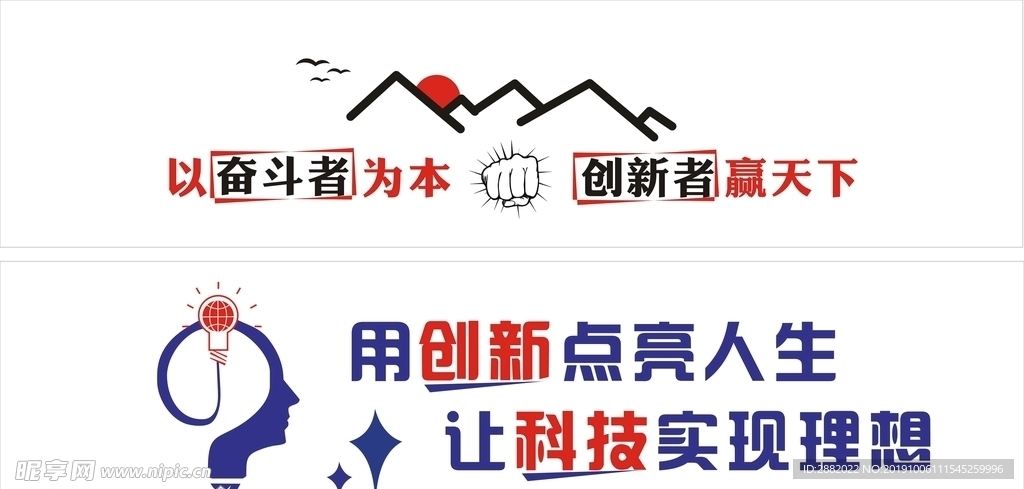标语  简约