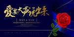 婚礼告白