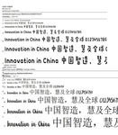 设计师字体