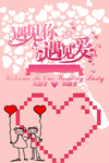 结婚素材