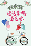 结婚图片