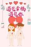 婚宴