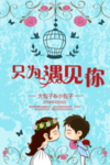 结婚