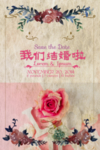 高档婚礼