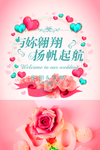 结婚