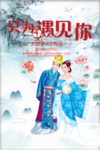 新婚