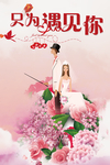 结婚