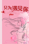 婚礼