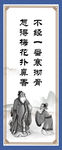 学校班级文化