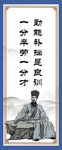 校园班级文化