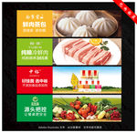 菜谱灯箱