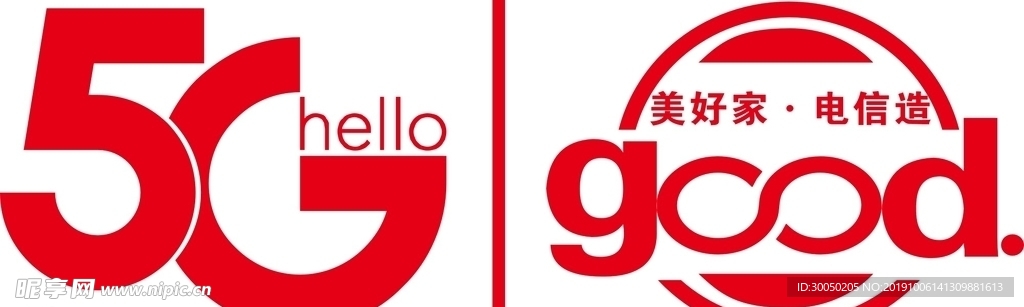 电信5G