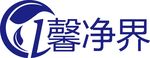 馨净界logo