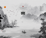 山水画背景