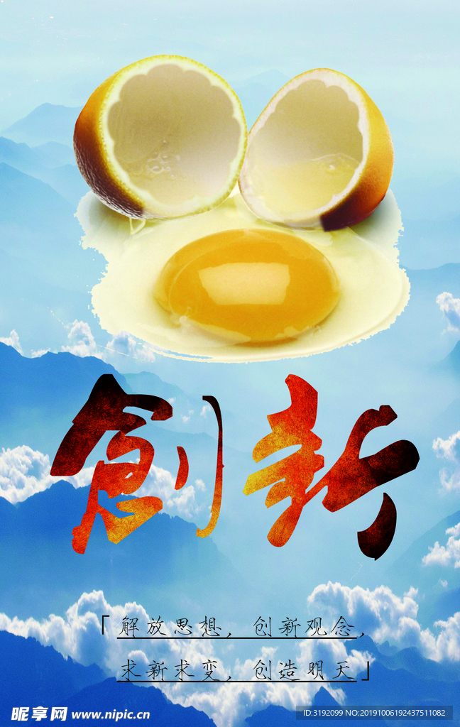 企业文化