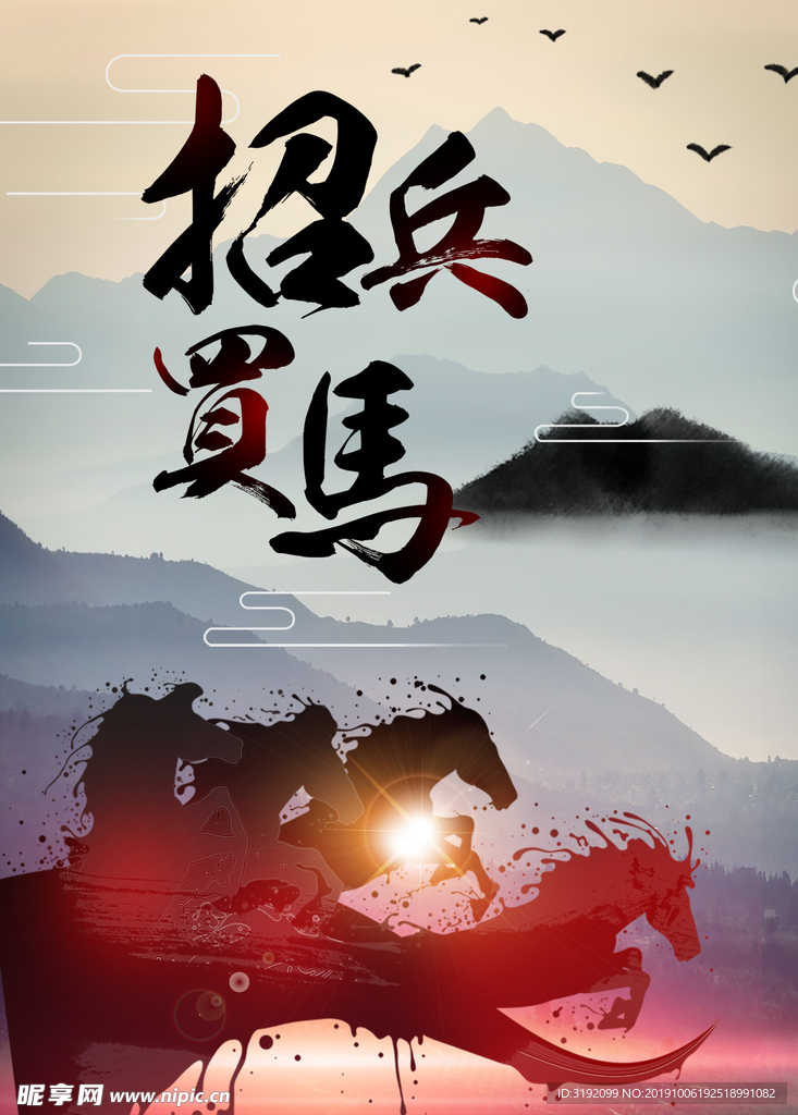 企业文化
