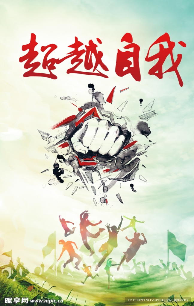 企业文化