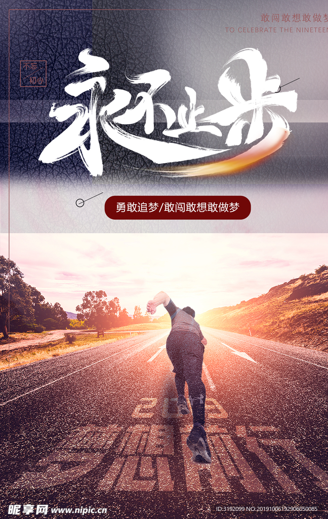 企业文化