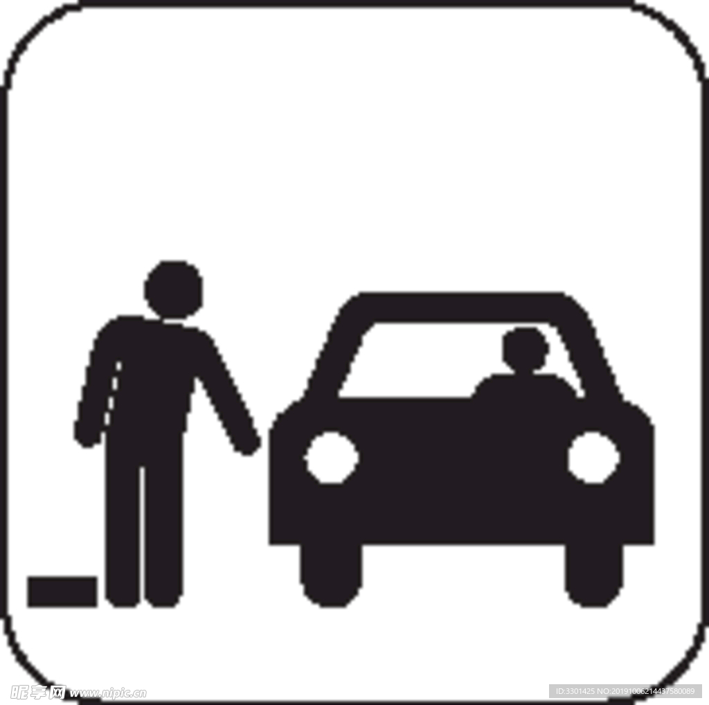 交通图标系列 出租车停靠站