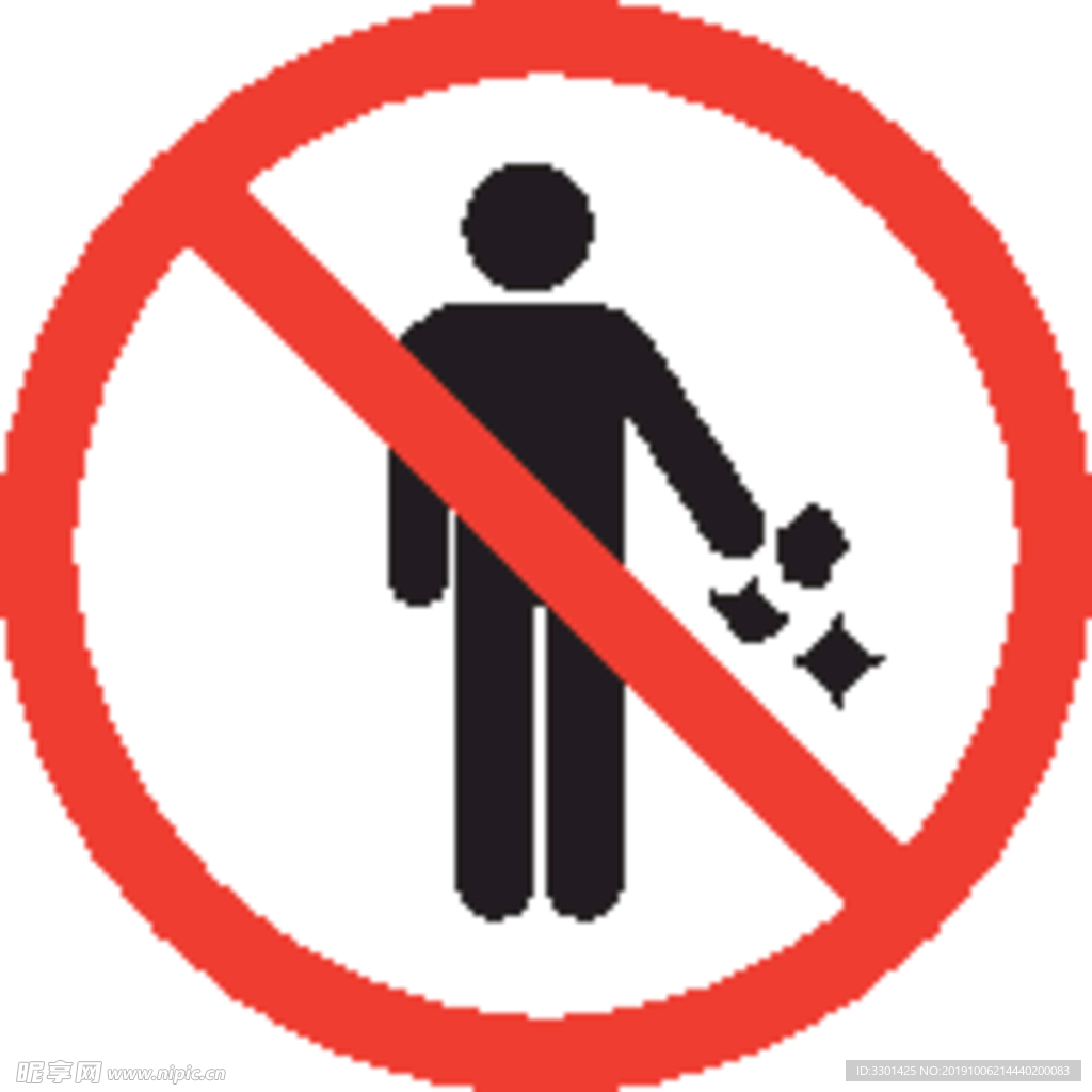 禁止建筑垃圾警示图图片