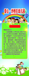 沙桥庄幼儿园