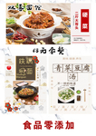 双喜面馆
