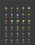 彩色植物图标